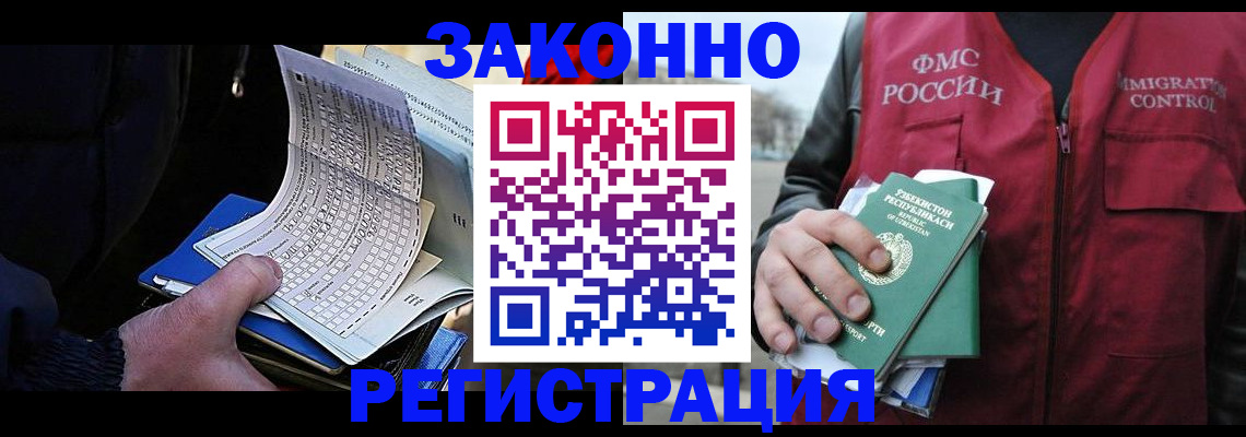 где прописаться в Воткинске